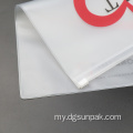 Frosted Printing Logo CPE ထုပ်ပိုး zipper သော့ခတ်အိတ်